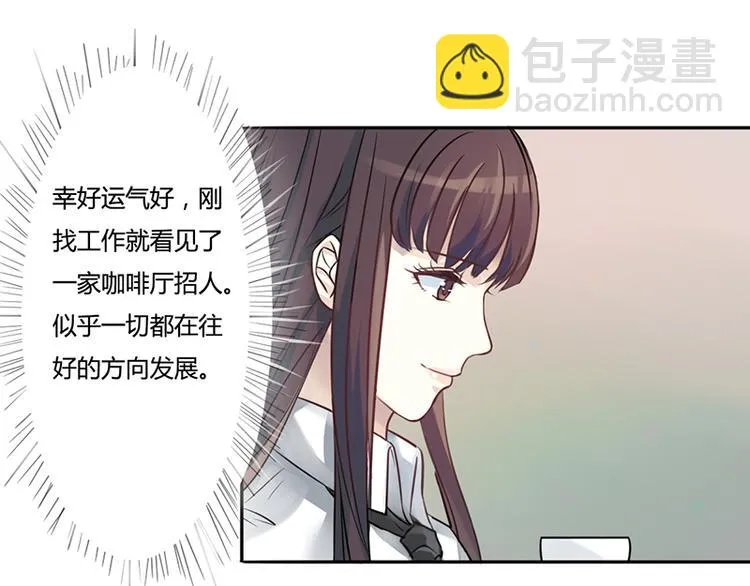 第4话 快点还债 第49页