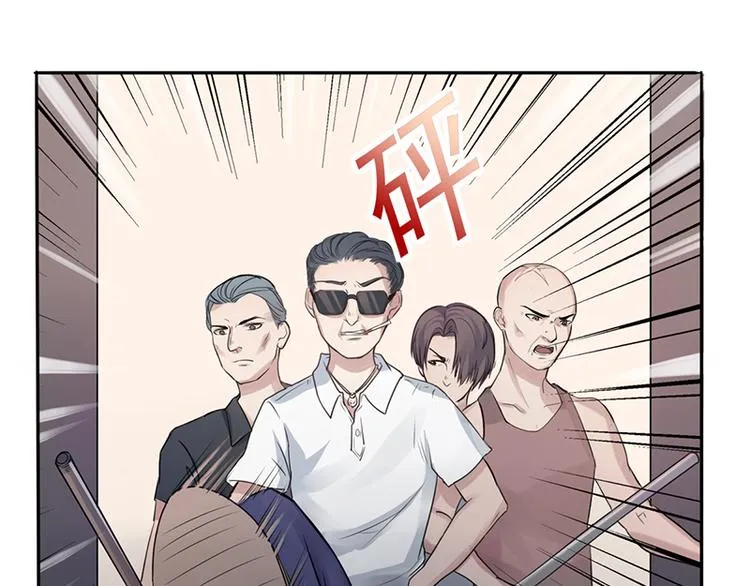 第4话 快点还债 第51页