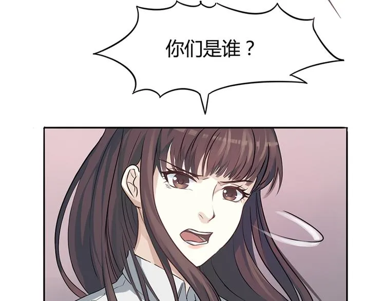 第4话 快点还债 第54页