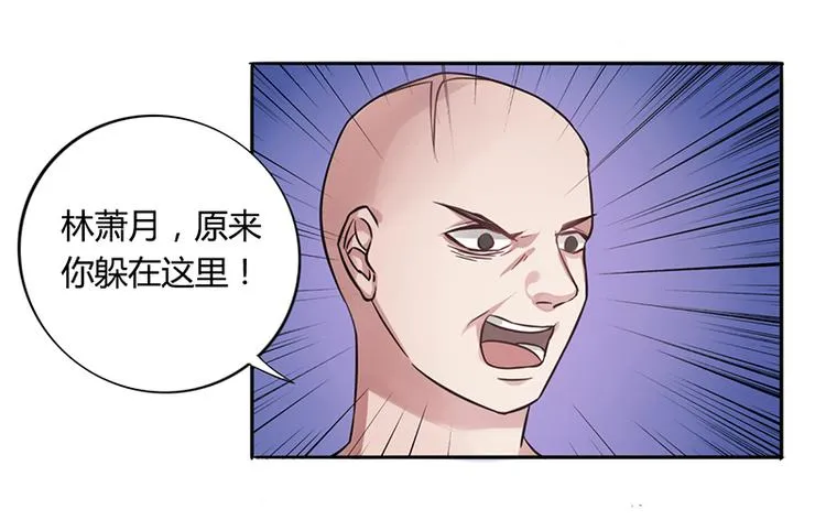 第4话 快点还债 第56页