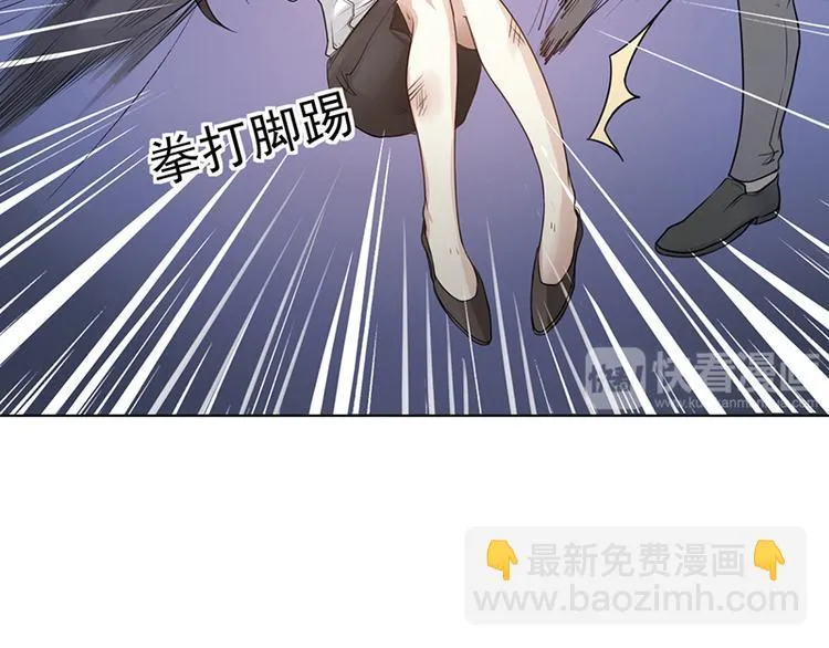 第4话 快点还债 第74页