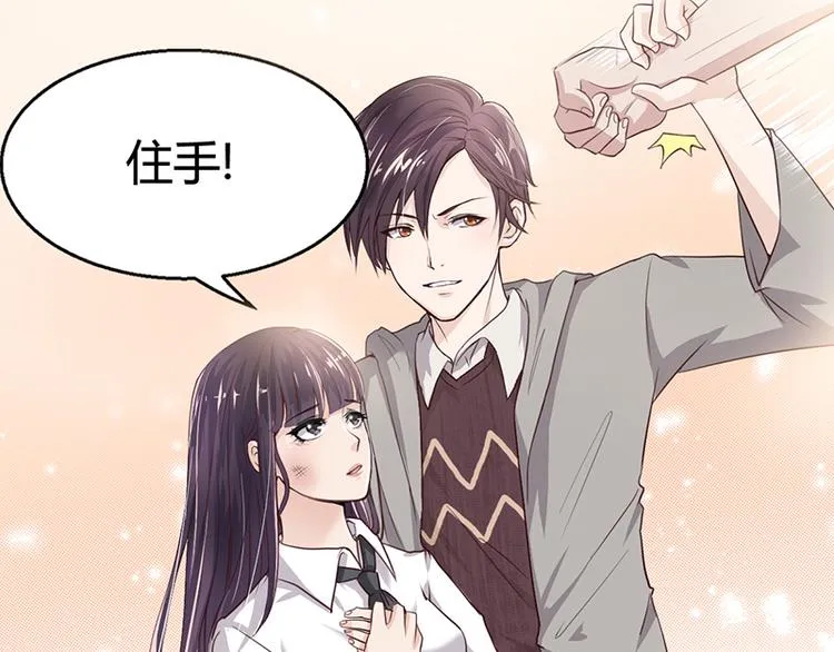 第5话 妮妮被带走 第3页