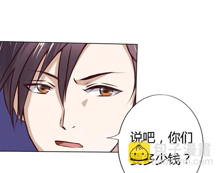 第5话 妮妮被带走 第5页