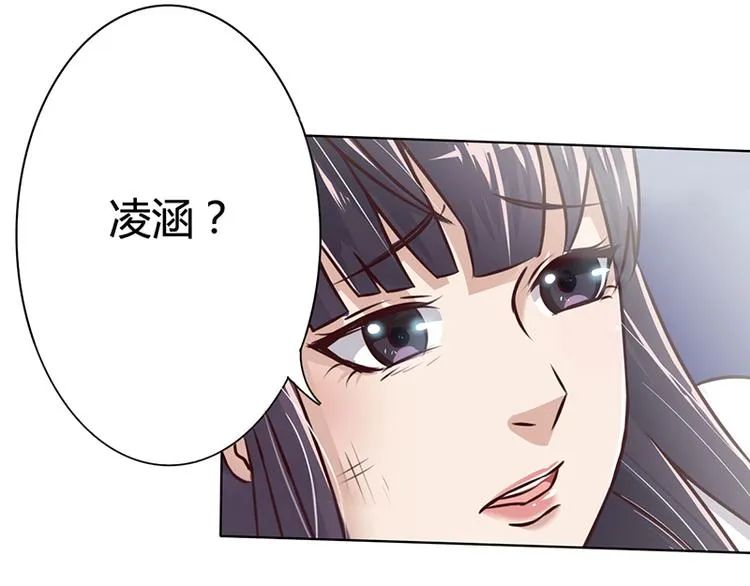 第5话 妮妮被带走 第7页