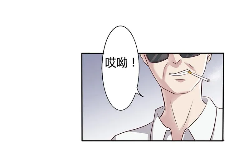 第5话 妮妮被带走 第9页