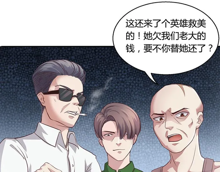 第5话 妮妮被带走 第10页