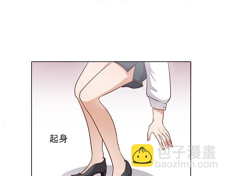 第5话 妮妮被带走 第12页