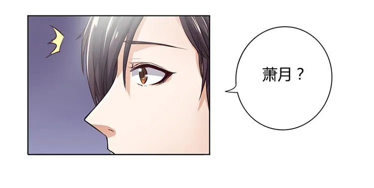 第5话 妮妮被带走 第15页