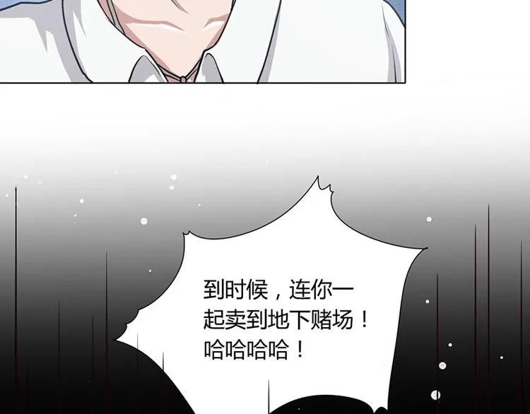 第5话 妮妮被带走 第19页