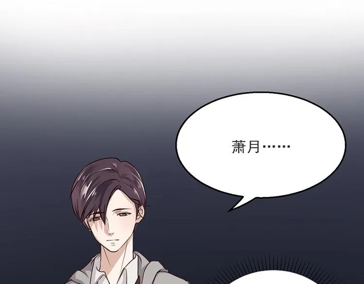 第5话 妮妮被带走 第28页