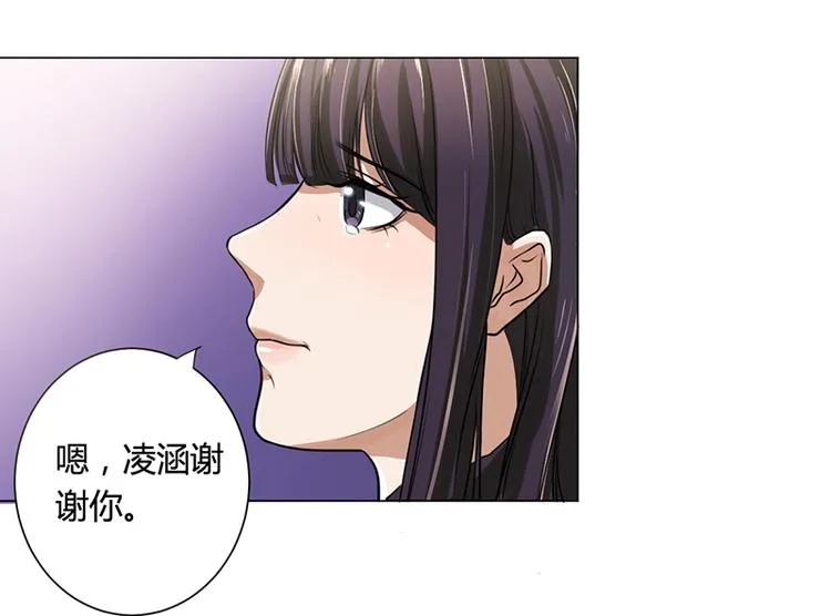 第5话 妮妮被带走 第45页