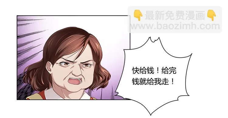 第5话 妮妮被带走 第49页