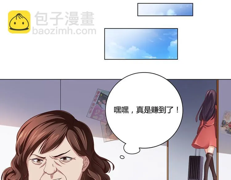 第5话 妮妮被带走 第50页