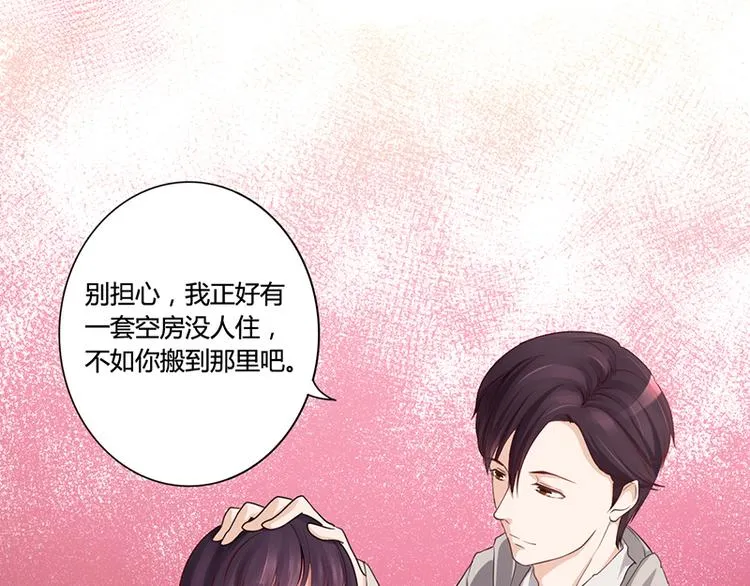 第5话 妮妮被带走 第59页