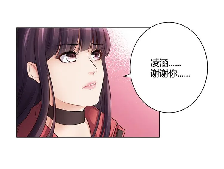 第5话 妮妮被带走 第61页