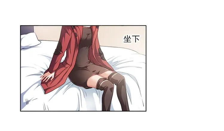 第5话 妮妮被带走 第69页
