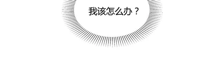 第5话 妮妮被带走 第73页