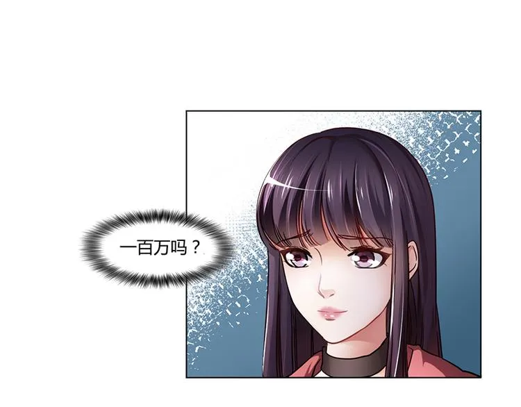 第6话 去找安俊旭 第22页