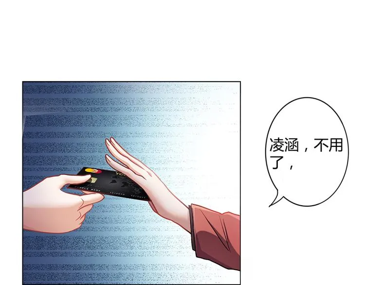 第6话 去找安俊旭 第24页