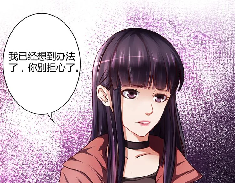 第6话 去找安俊旭 第26页