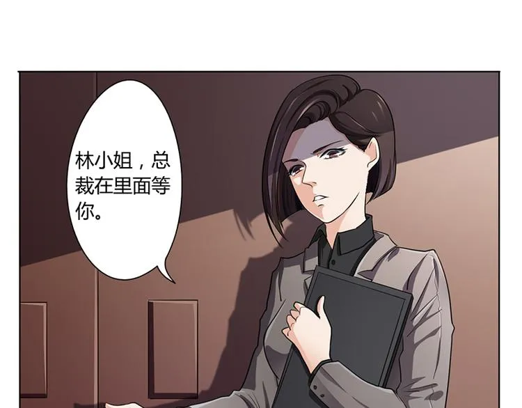 第6话 去找安俊旭 第45页