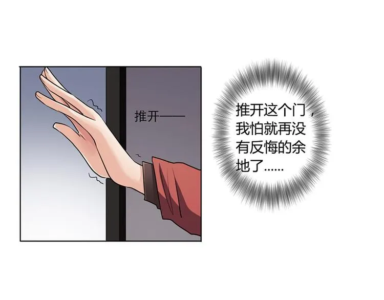 第6话 去找安俊旭 第49页