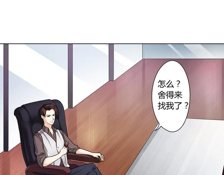 第6话 去找安俊旭 第53页
