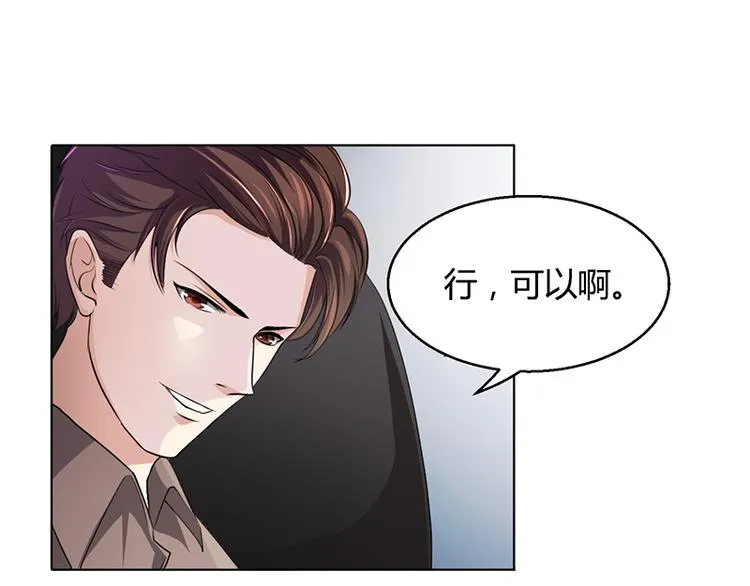 第6话 去找安俊旭 第57页