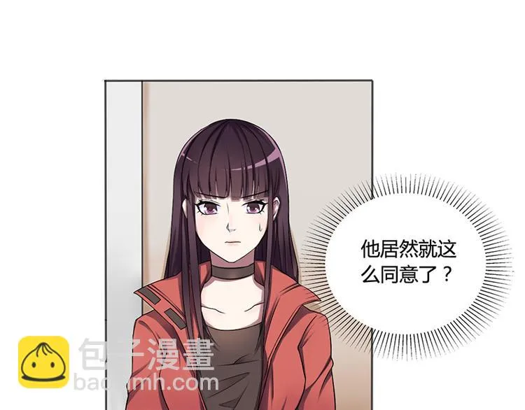 第6话 去找安俊旭 第59页