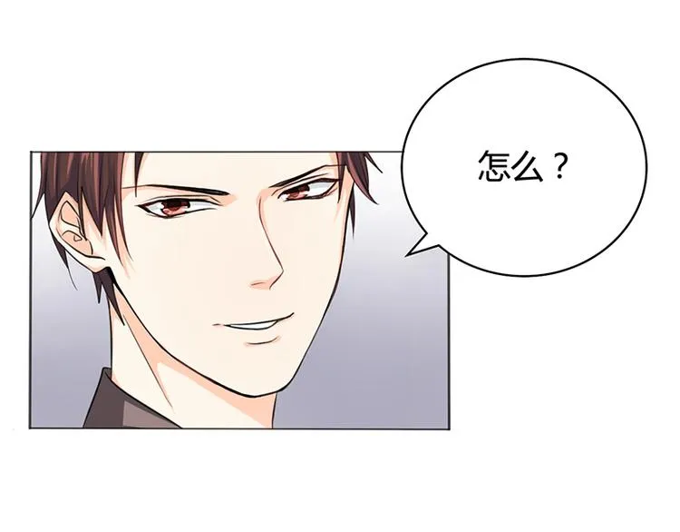 第6话 去找安俊旭 第61页