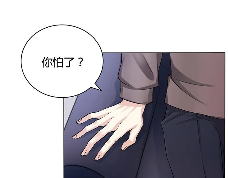 第6话 去找安俊旭 第63页