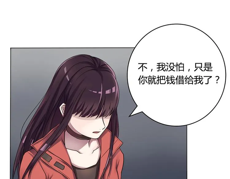 第6话 去找安俊旭 第65页