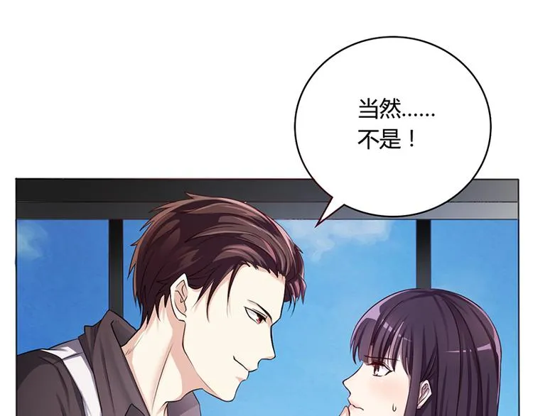 第6话 去找安俊旭 第67页