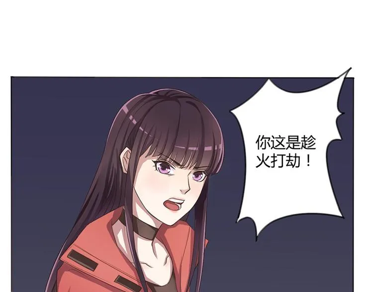 第6话 去找安俊旭 第81页