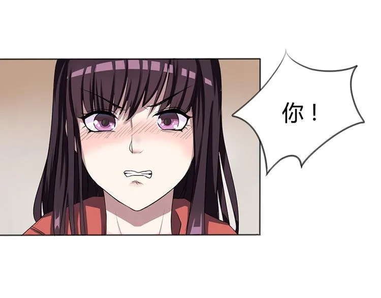 第6话 去找安俊旭 第85页
