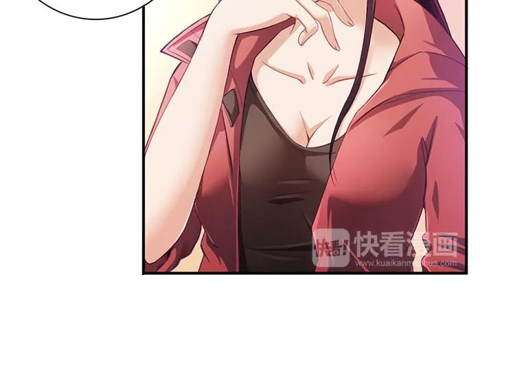 第7话 借钱的代价 第8页