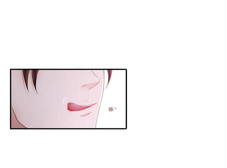 第7话 借钱的代价 第9页