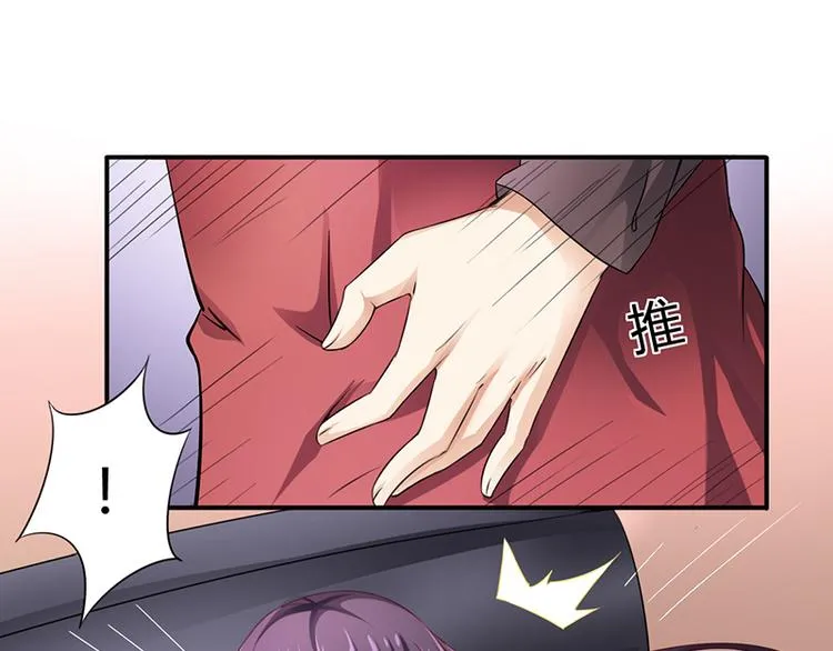 第7话 借钱的代价 第12页