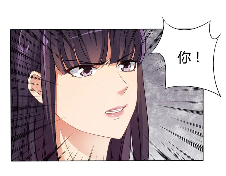 第7话 借钱的代价 第17页