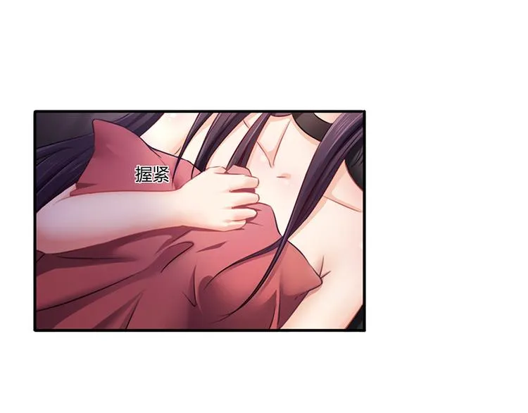 第7话 借钱的代价 第25页
