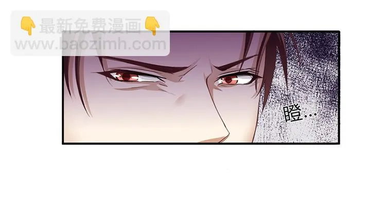 第7话 借钱的代价 第52页