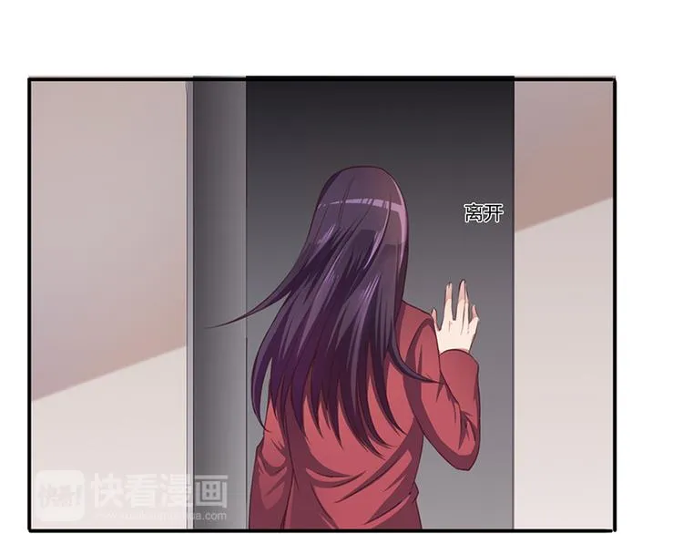 第7话 借钱的代价 第53页