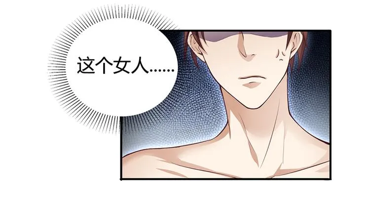 第7话 借钱的代价 第55页