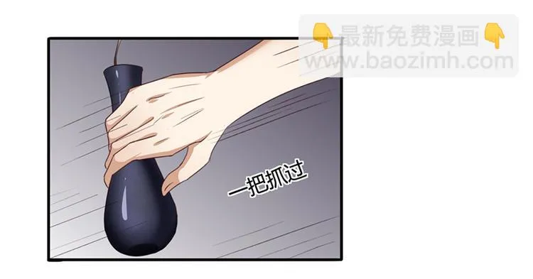 第7话 借钱的代价 第56页