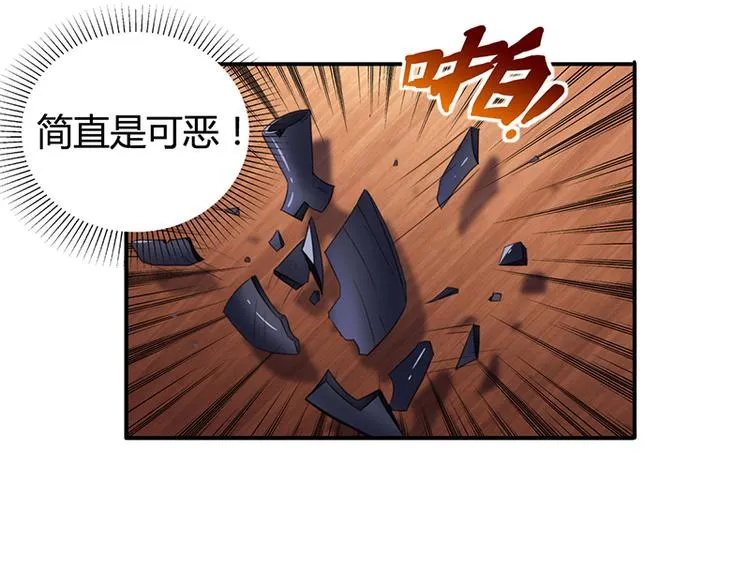 第7话 借钱的代价 第58页