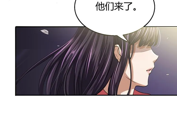 第7话 借钱的代价 第71页