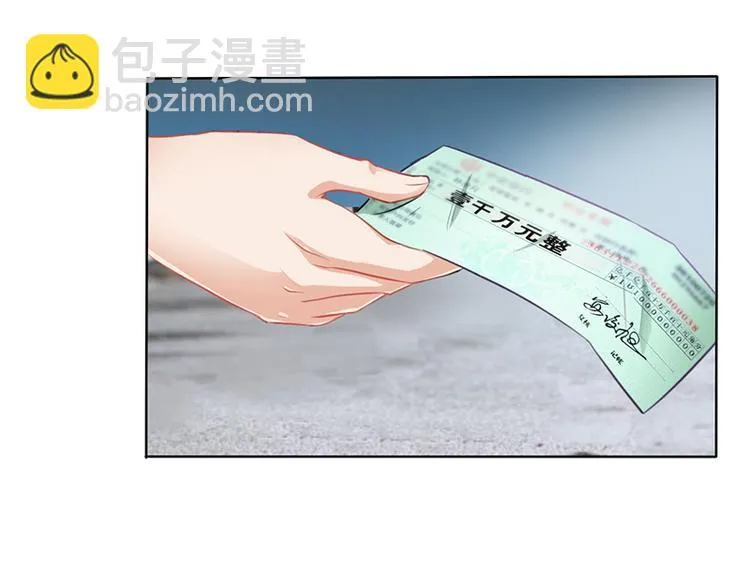 第8话 救出妮妮 第7页