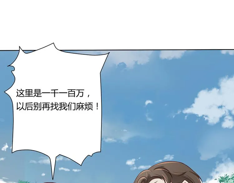第8话 救出妮妮 第9页