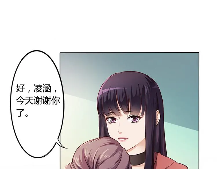 第8话 救出妮妮 第26页