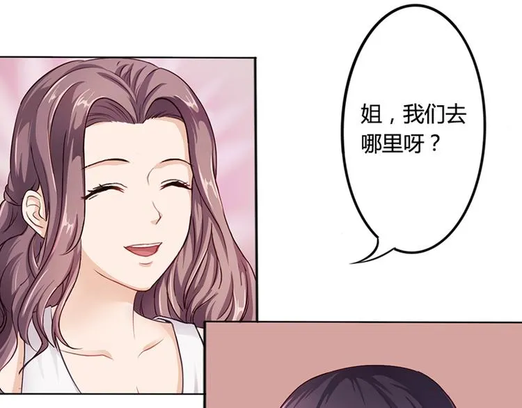 第8话 救出妮妮 第38页